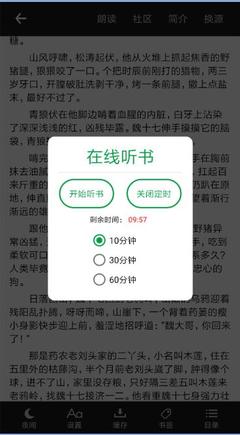 c7官网app